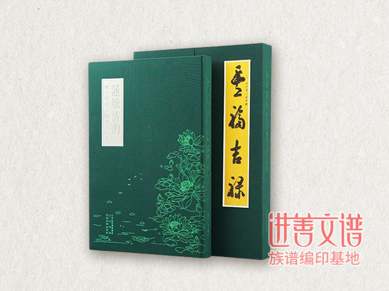 宣纸古籍印刷
