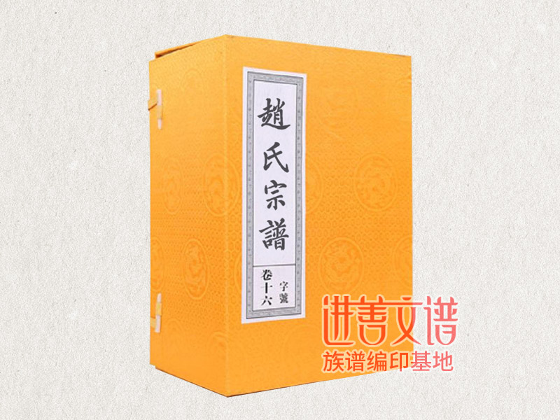 族谱设计公司