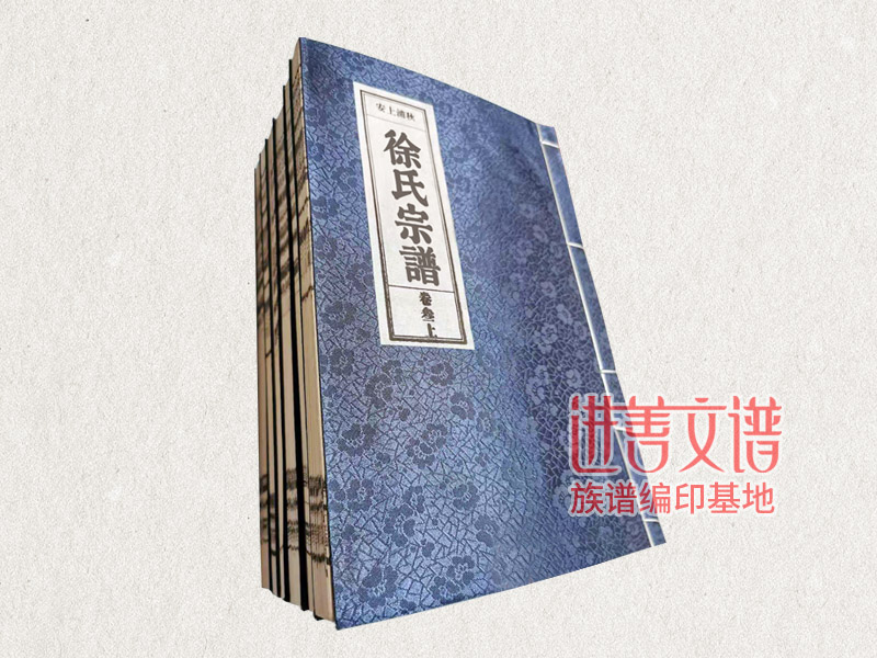 厚街家谱印刷需要留意的地方