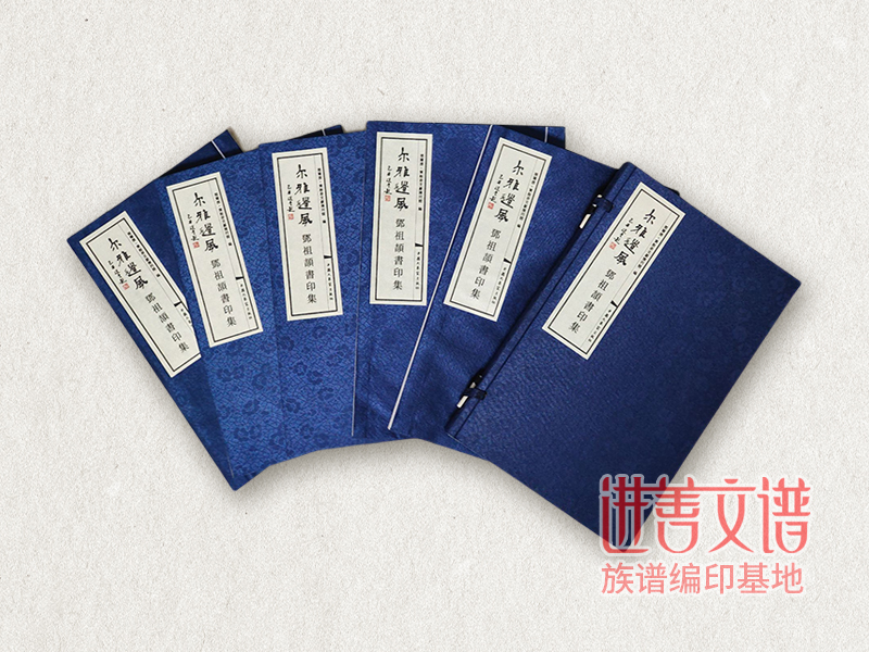惠州古籍印刷是怎么制作出来的？