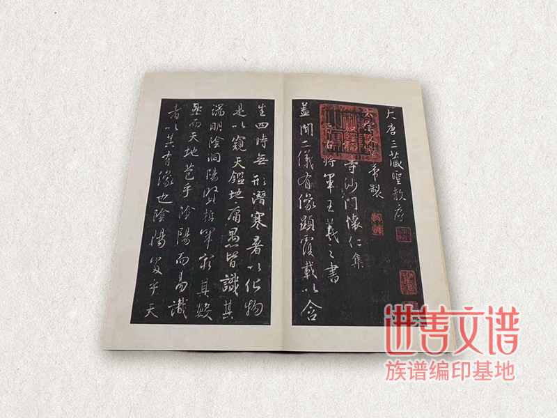 广东家谱印刷给你说说编修家谱有哪些禁止的行为