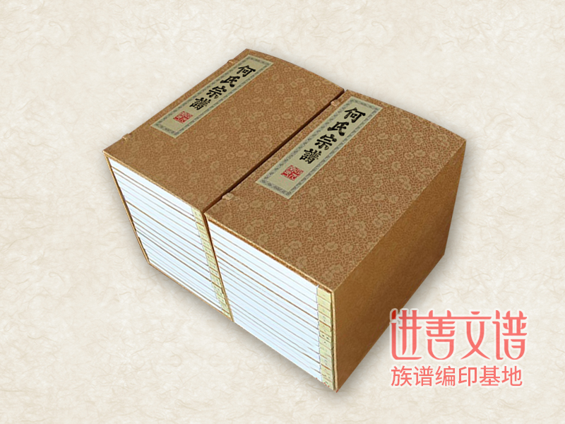 族谱不知如何修？族谱设计公司给你方案！