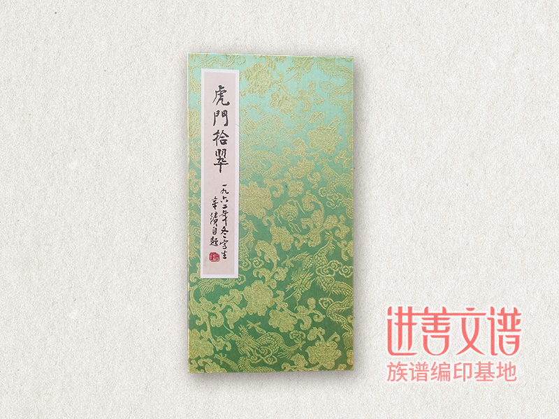 族谱古籍印刷中如何控制多色复印？